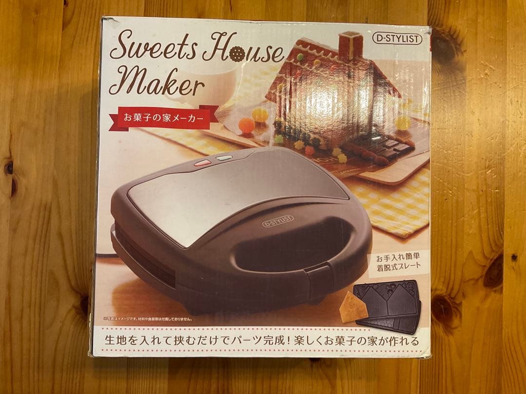 お家で夏祭りセット　クレープ かき氷 綿あめ ポップコーン お菓子の家