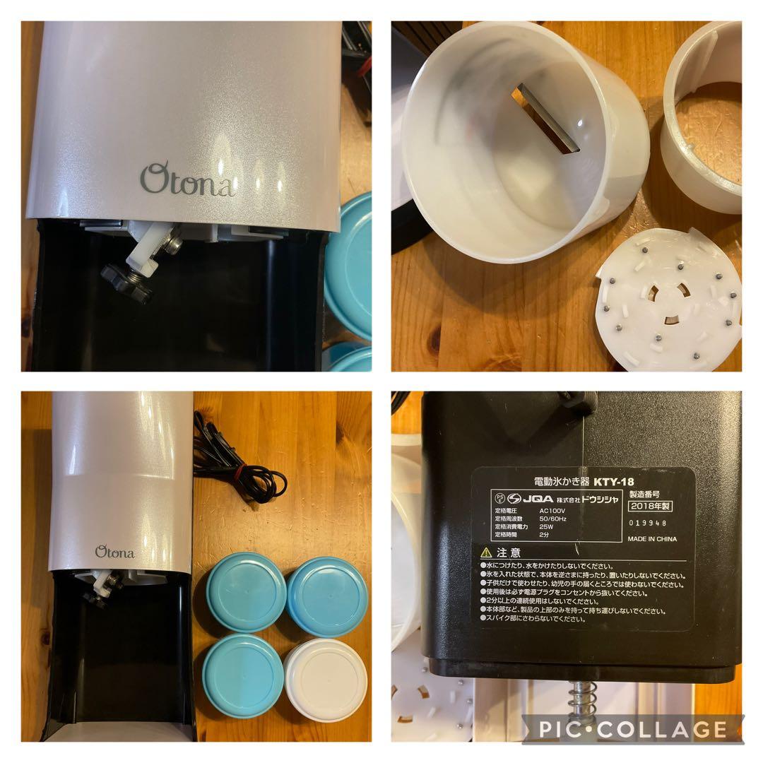 お家で夏祭りセット　クレープ かき氷 綿あめ ポップコーン お菓子の家