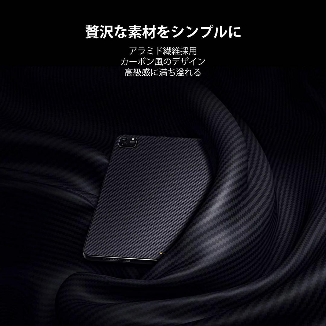 iPadアクセサリー PITAKA MagEZ Case for iPad Pro 2020/2018