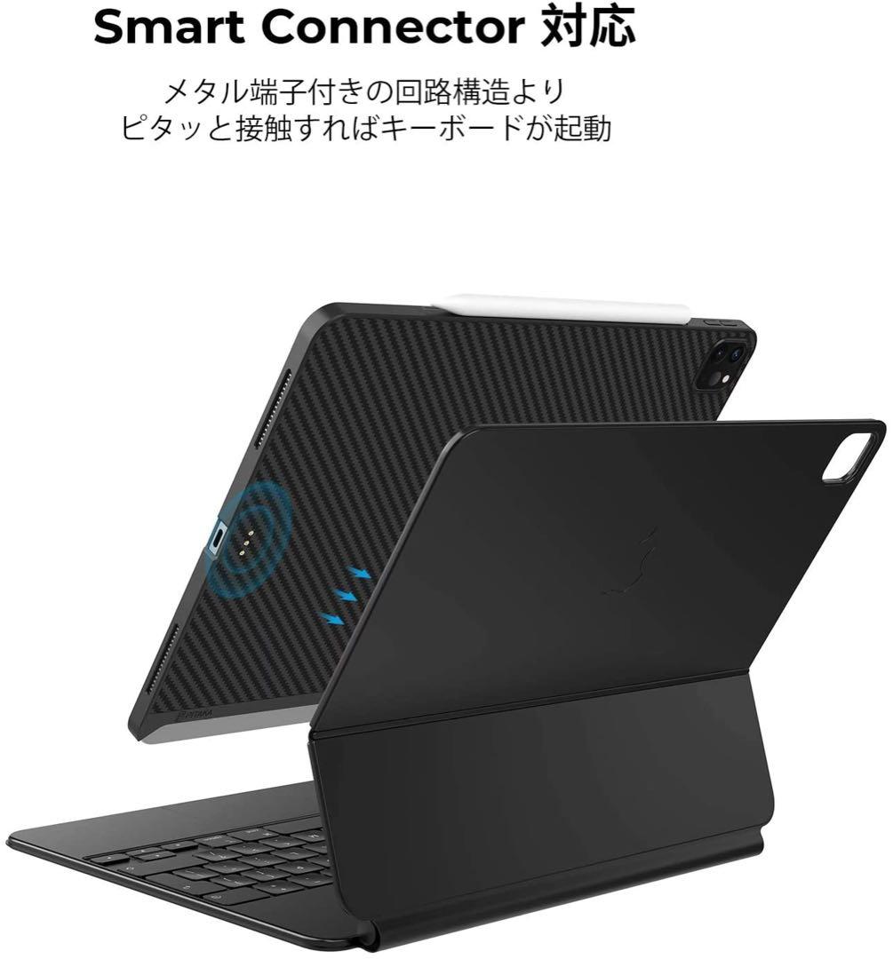 iPadアクセサリー PITAKA MagEZ Case for iPad Pro 2020/2018