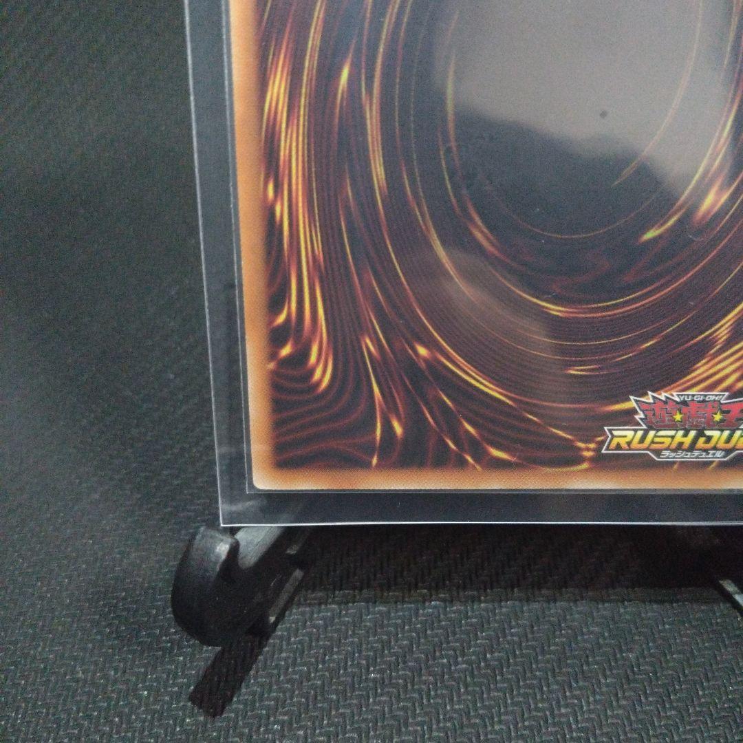 宙上がりコスモス姫　オーバーラッシュ　絵違い