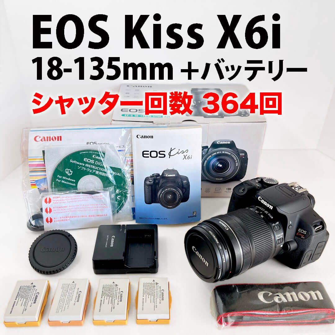 EOS Kiss X6i 18-135mmレンズキット ＋ バッテリーパックx3