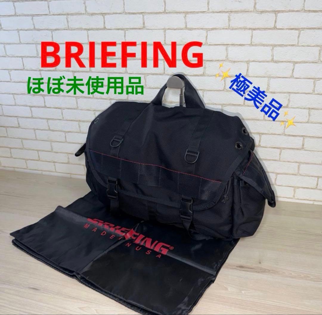 ✨極美品✨ブリーフィング ランス2 メッセンジャーバッグ 2way USA製 黒