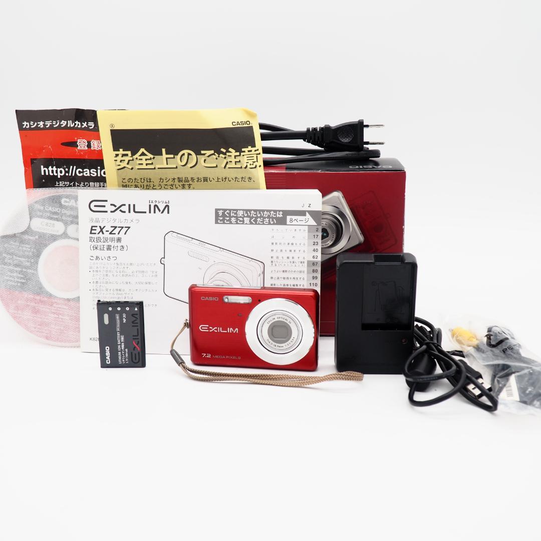 CASIO EXILIM EX-Z77 コンパクトデジタルカメラ