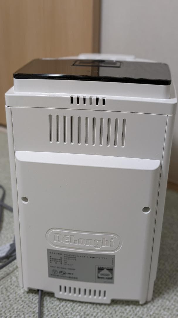 デロンギ マグニフィカ スタート ECAM22020W