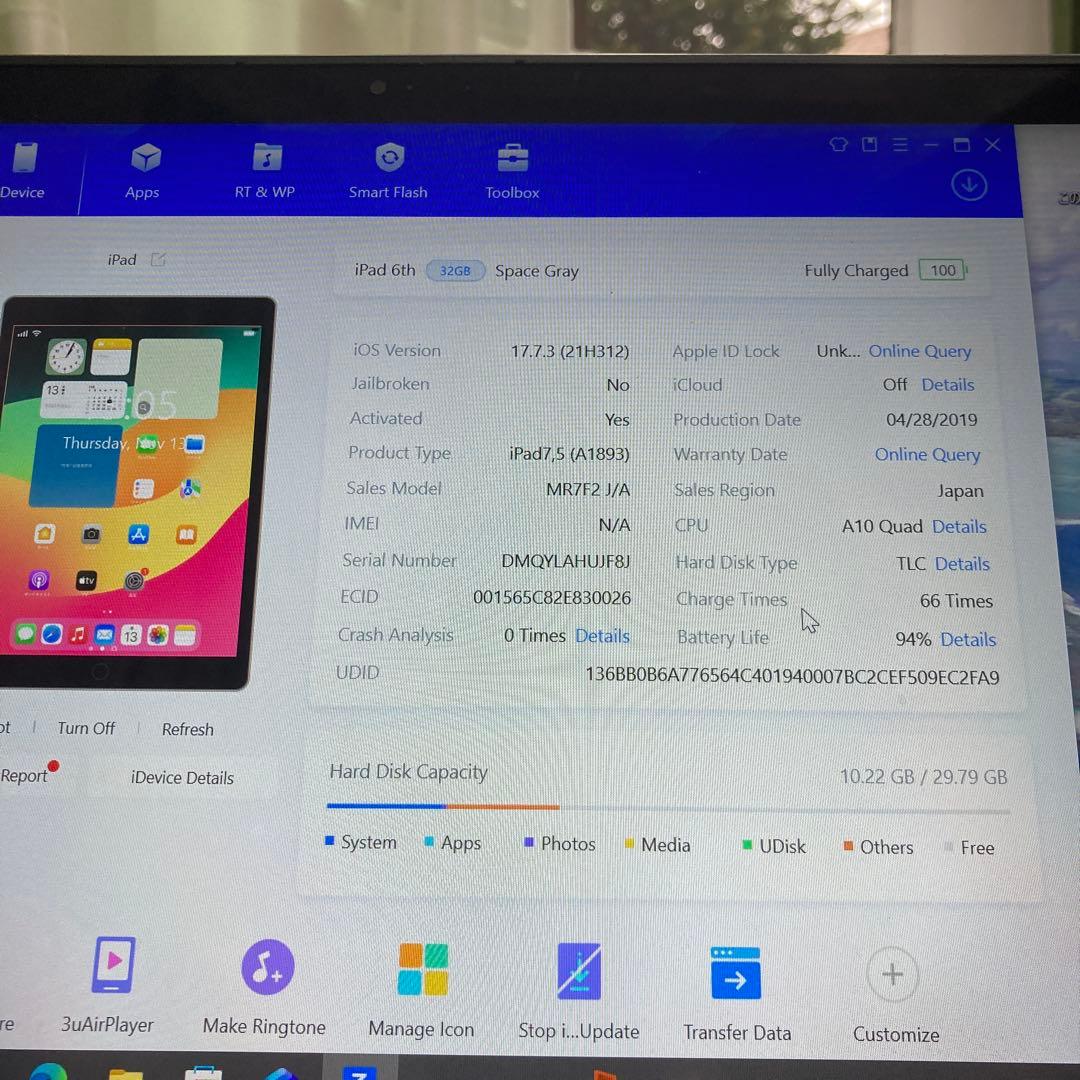 75【早い者勝ち】電池ほぼ新品☆iPad6 第6世代 32GB WIFIモデル☆