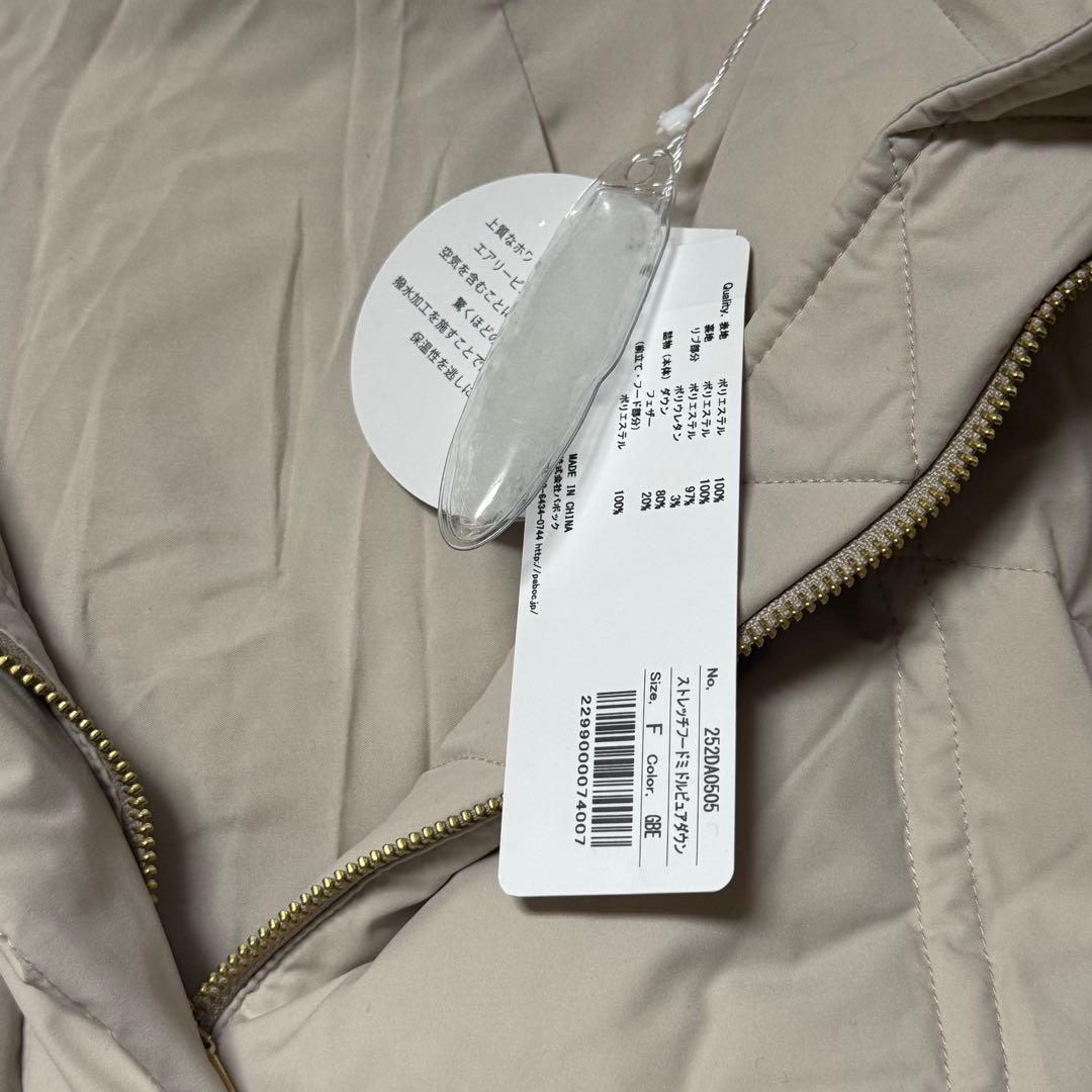 新品タグ付き　kuih クイ ストレッチフードミドルピュアダウン