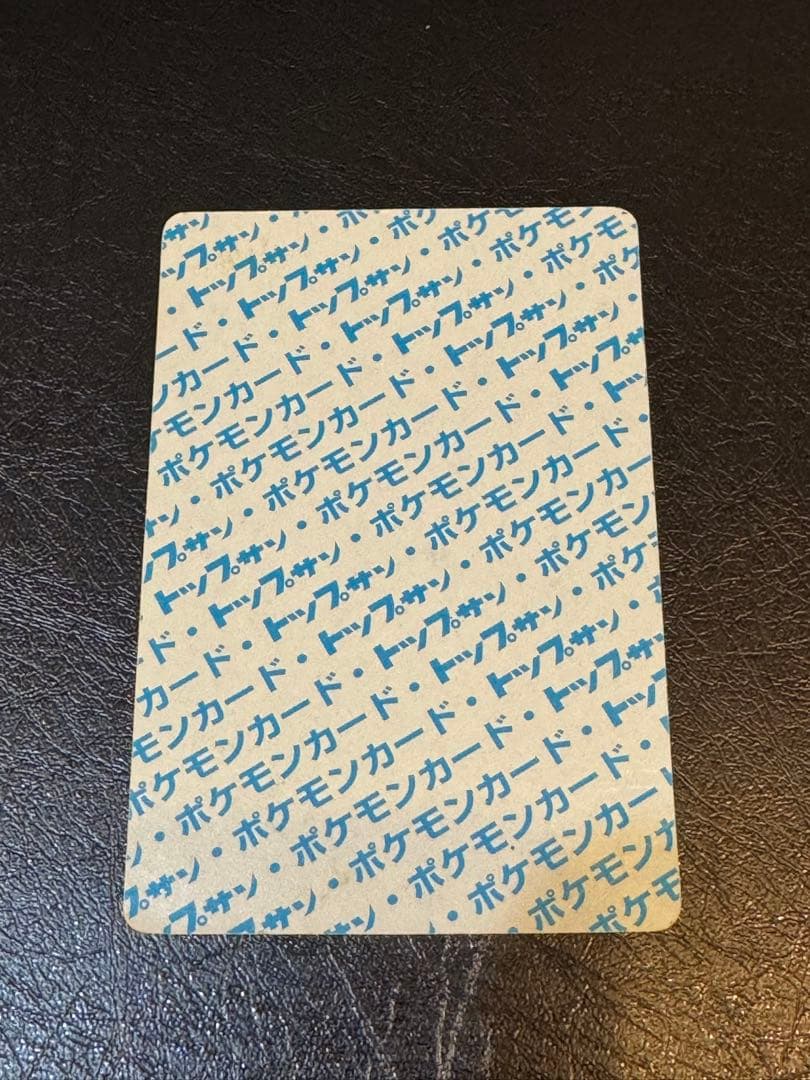 ピカチュウ ポケモンカード スリーブ入り