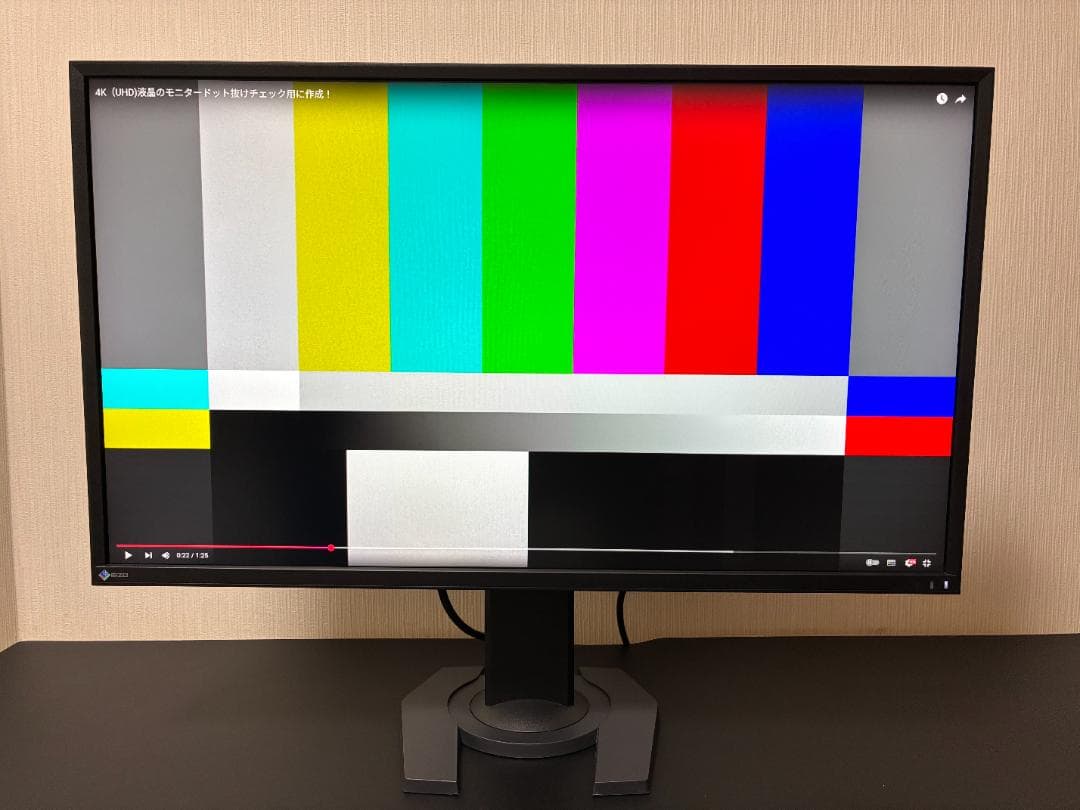 EIZO FORIS FS2735 27型 144Hz ゲーミングモニター