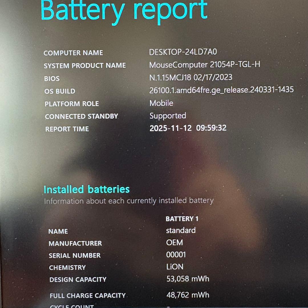 【美品】DAIV 4P SSD1TB/メモリ32GB Core i7 11世代