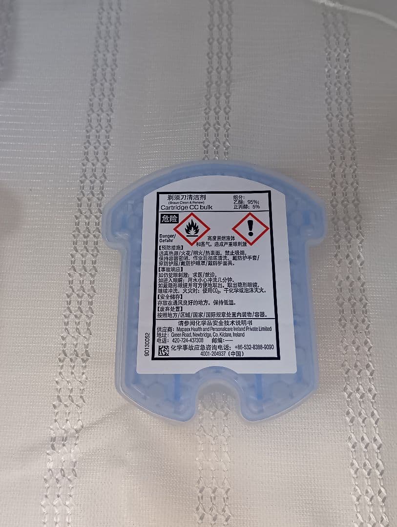 ブラウン シリーズ7　メンズ電気シェーバー　髭剃り　新品洗浄液4個付