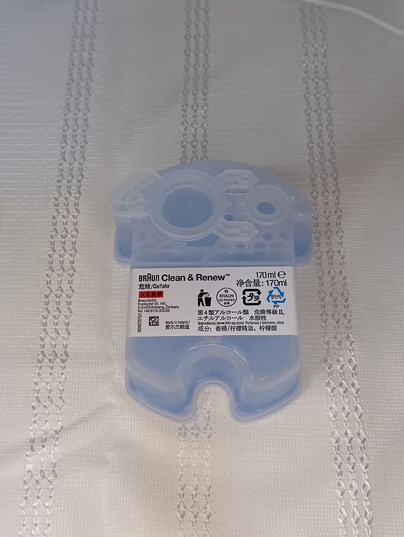 ブラウン シリーズ7　メンズ電気シェーバー　髭剃り　新品洗浄液4個付