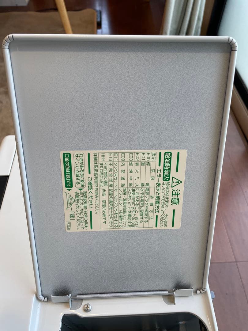 ダイニチ　石油ファンヒーター　　FW-KS4717SDX 17畳~12畳