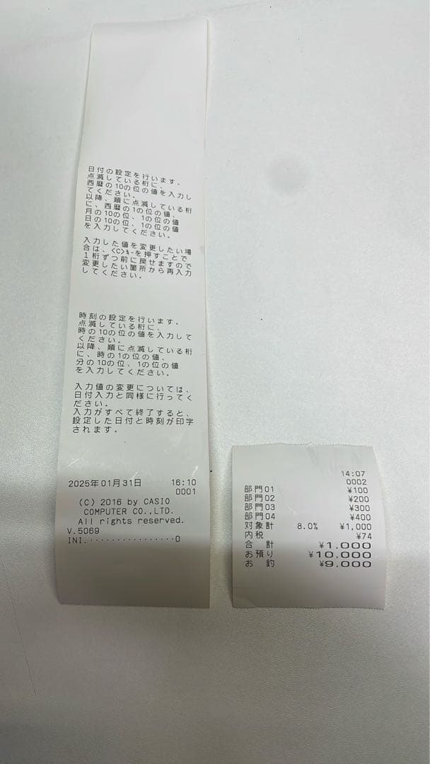 CASIO レジスター レジ SE-G2-RD 動作品 人気カラー