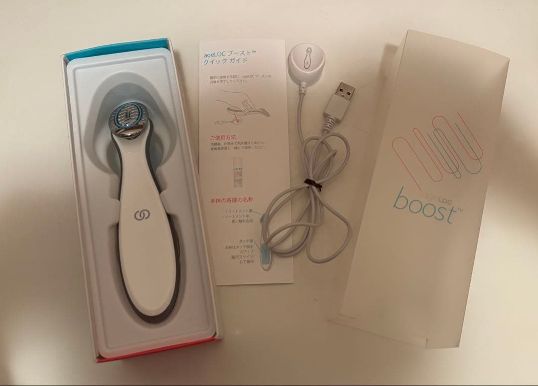 ageLOC ブースト　スターターキット