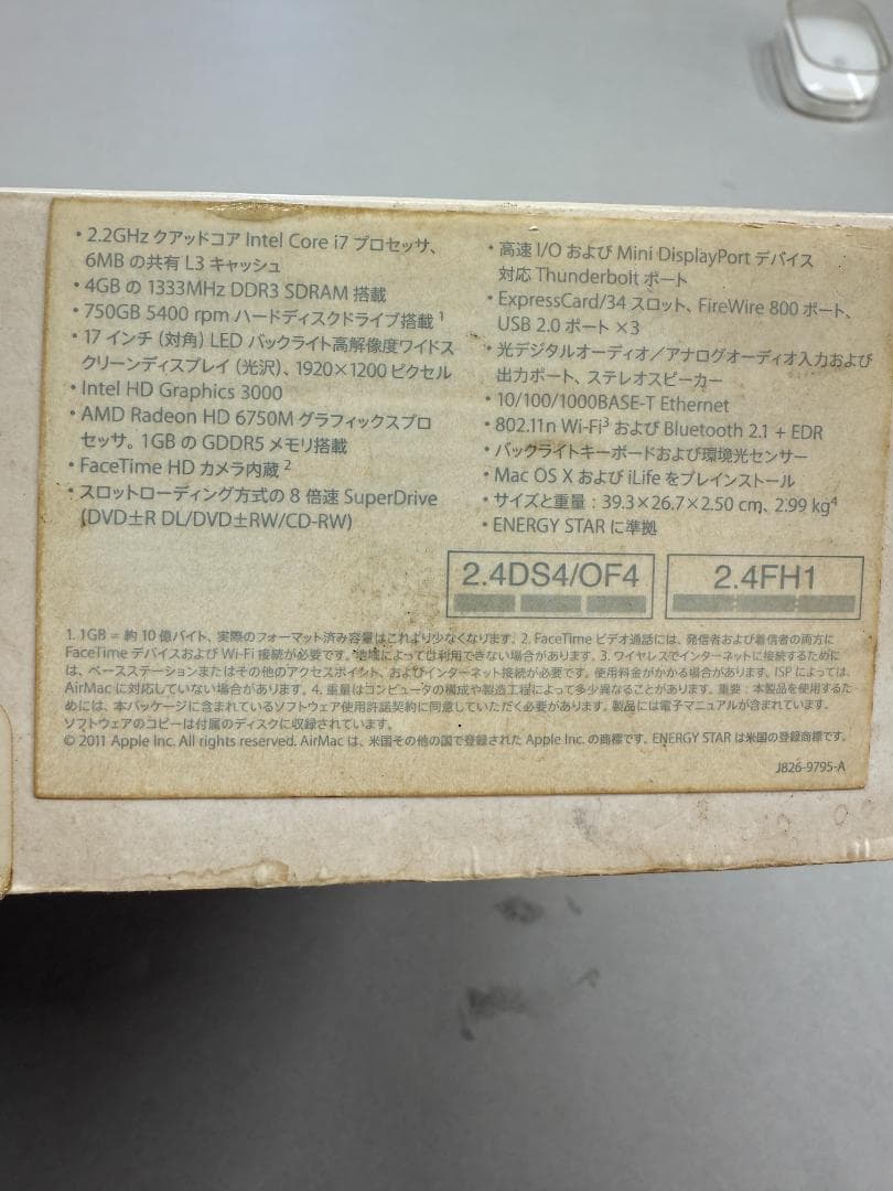 MacBook Pro 17インチ　DVDドライブ、ハードディスク無し　中古品