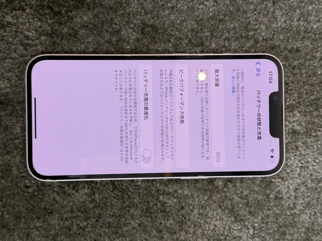 iPhone13 ホワイト 128GB Simフリー