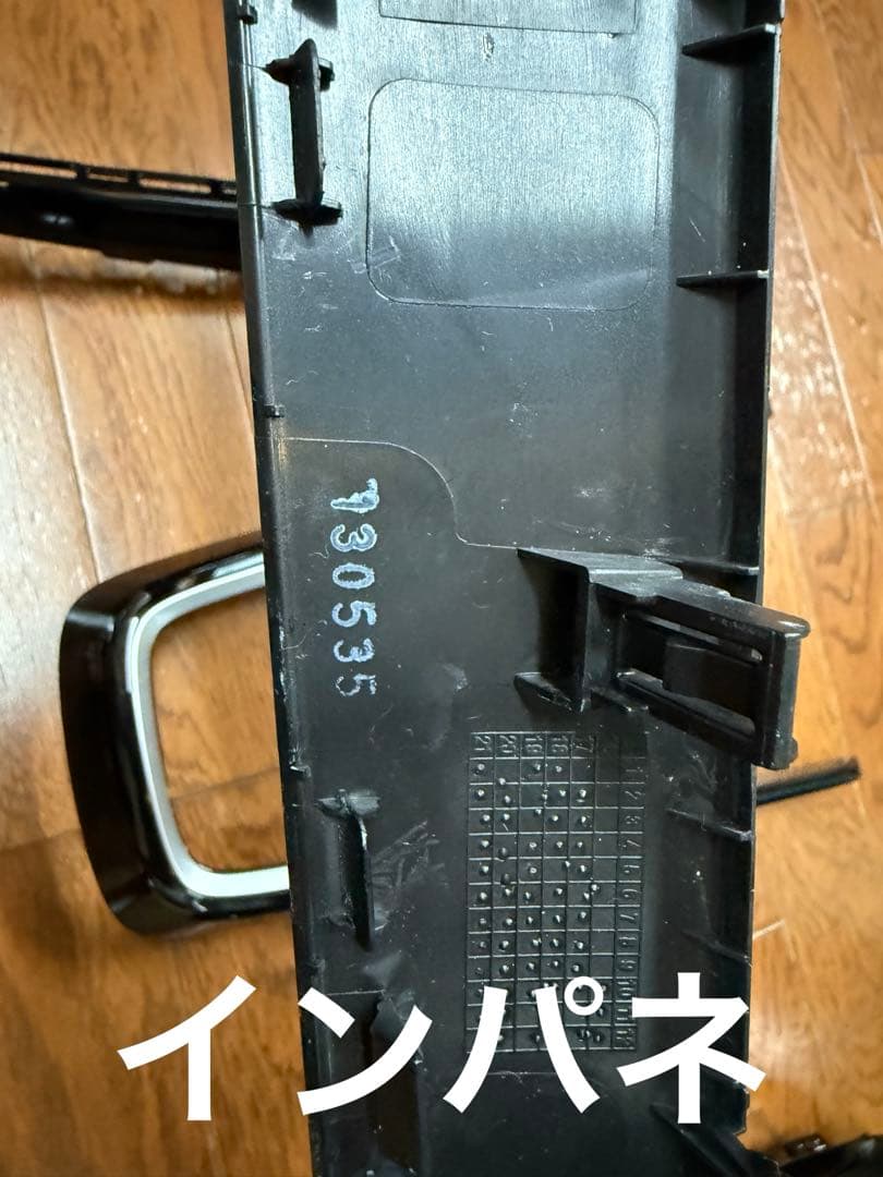 スイスポ ZC33S内装ガーニッシュ4点