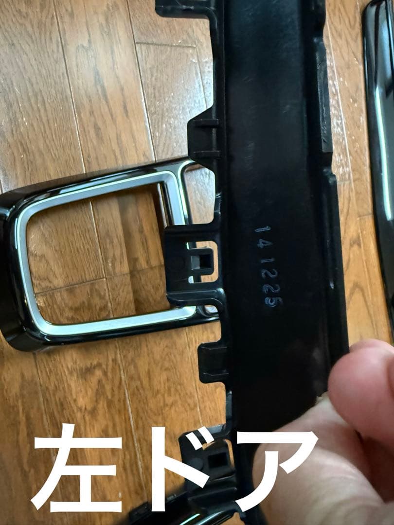 スイスポ ZC33S内装ガーニッシュ4点