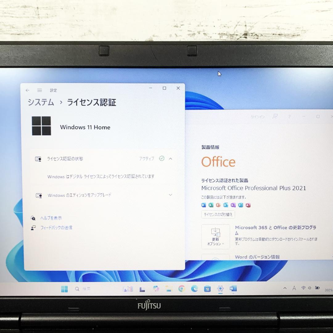 【オフィス付き】Core i5ノートパソコン／Windows11　8GB／SSD