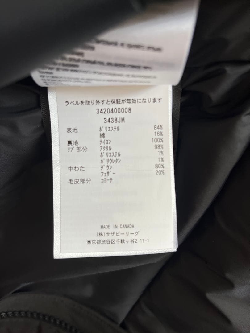 美品　  カナダグース　ダウンジャケット Sサイズ