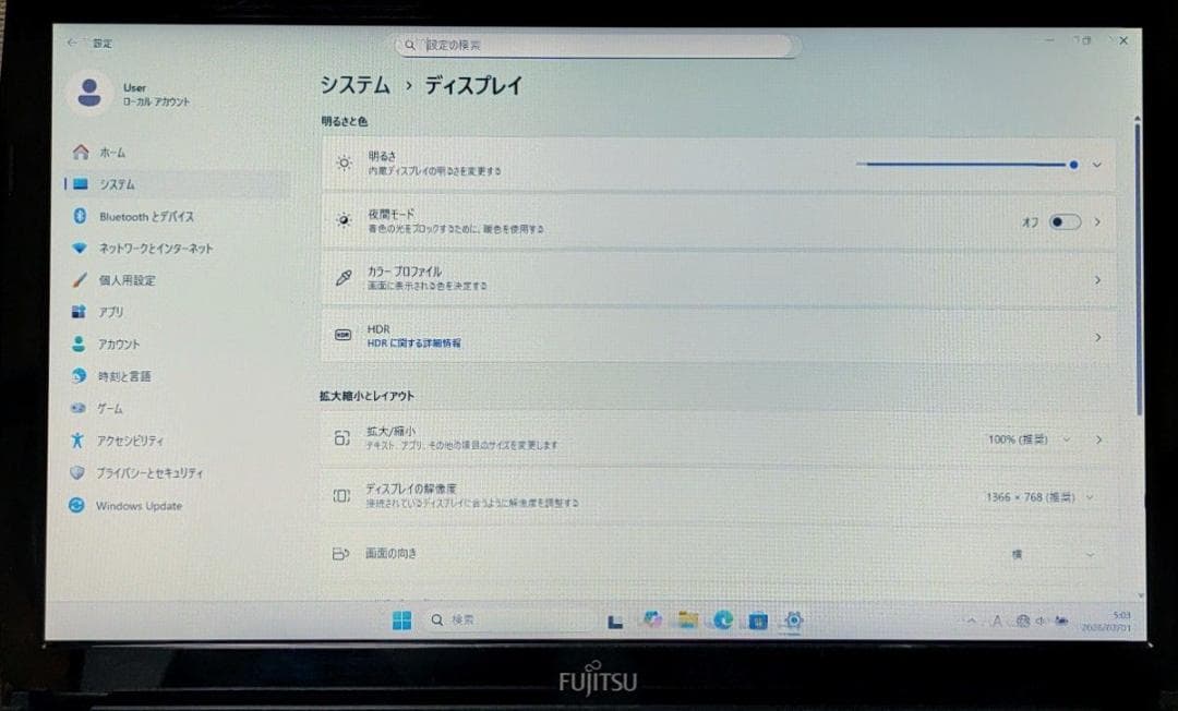 FUJITSU LIFEBOOK Corei7 メモリ8GB SSD128GB