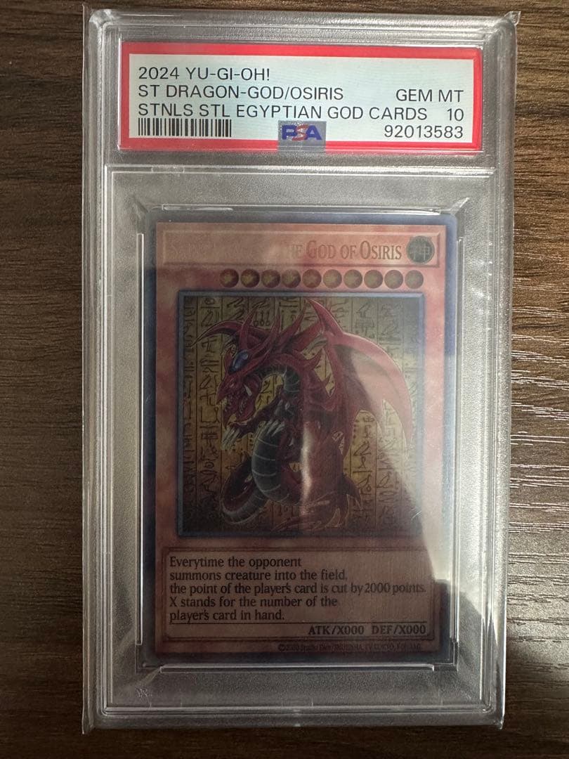 PSA10 オシリスの天空竜 三幻神 ステンレス 25th 限定