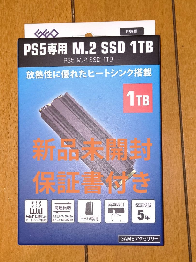 【新品未開封】GEO PS5専用 M.2 SSD 1TB　保証書付き