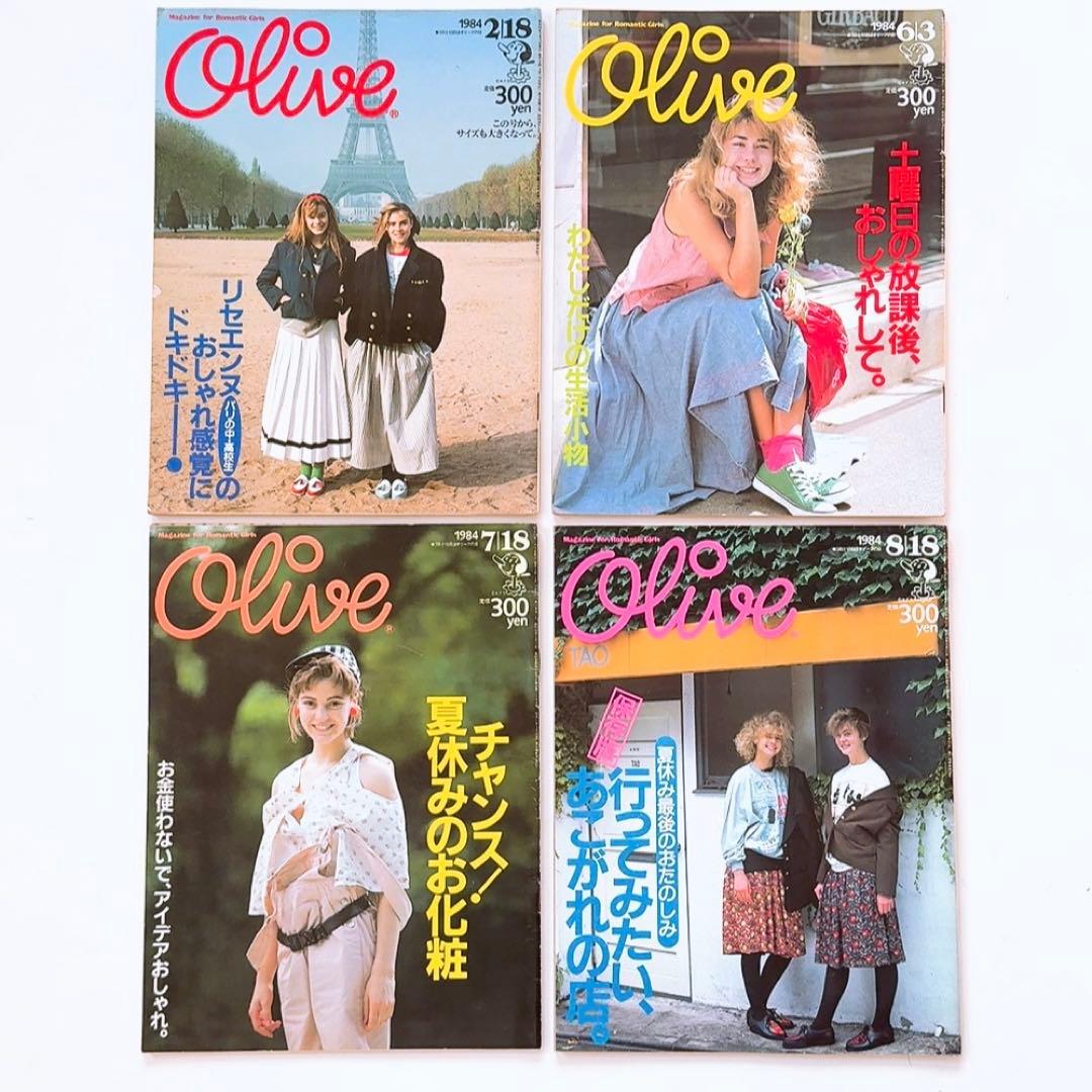 80年代 雑誌 Olive オリーブ　1983年、1984年 10冊セット