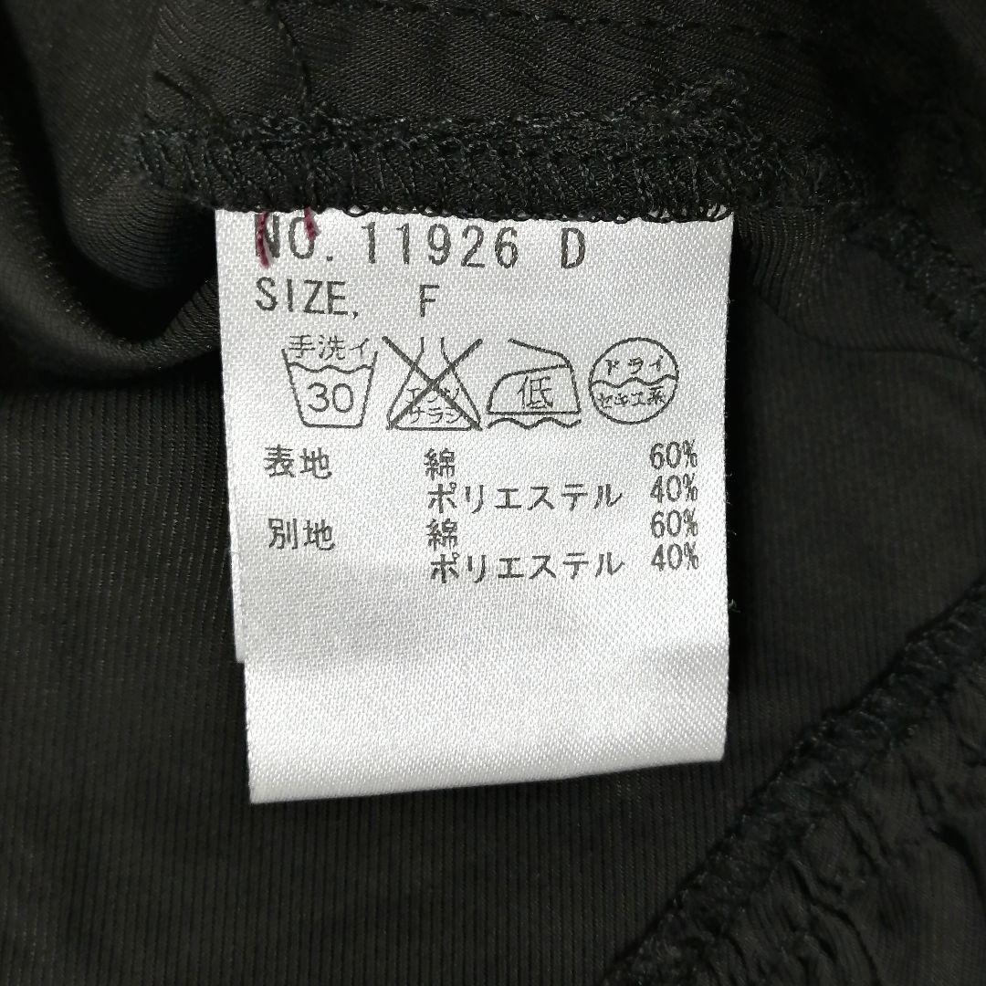 美品✨ アルゴンキン　ボウタイ ブラウス　リボン　変形　銀ボタン　F　ブラック