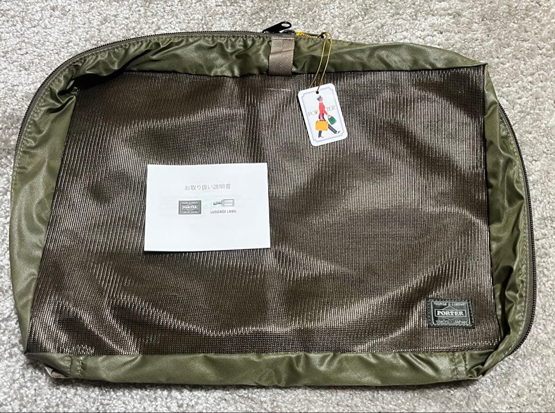 【新品】PORTERポーター スナップパック ポーチ（M）