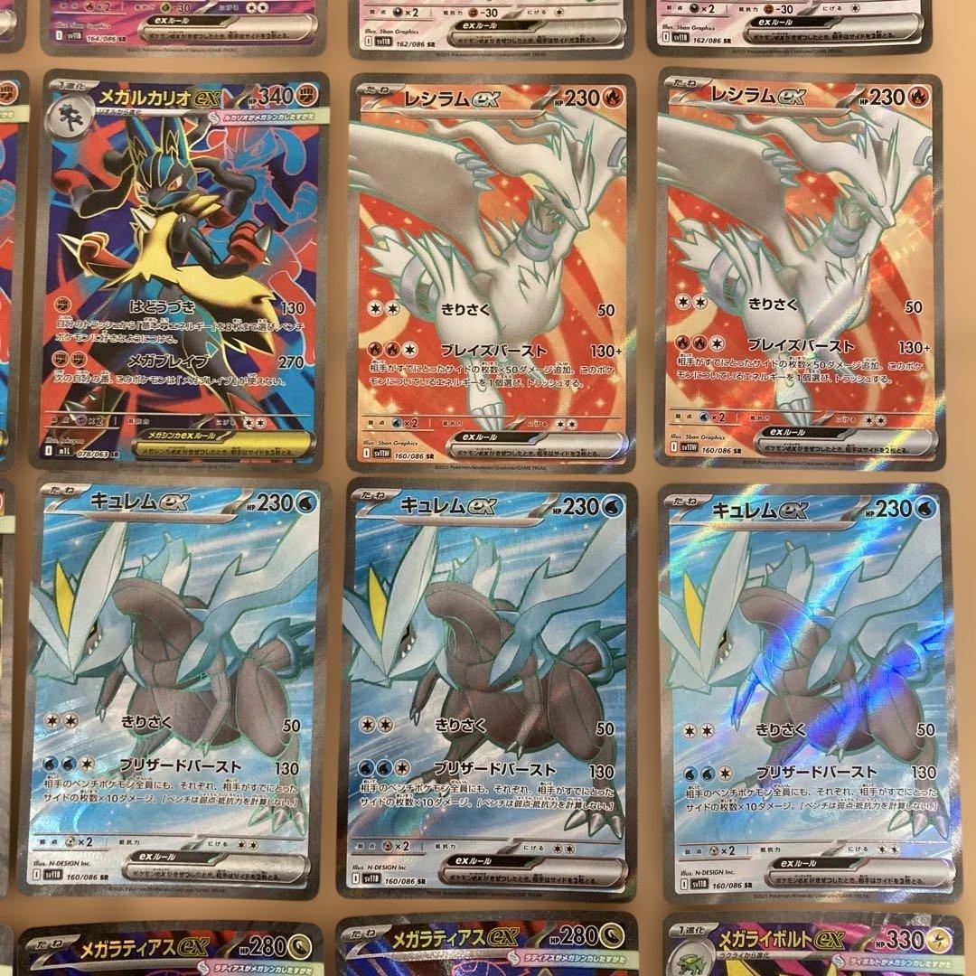【パック開封品】ポケモンカード　sr 76枚　まとめ売り