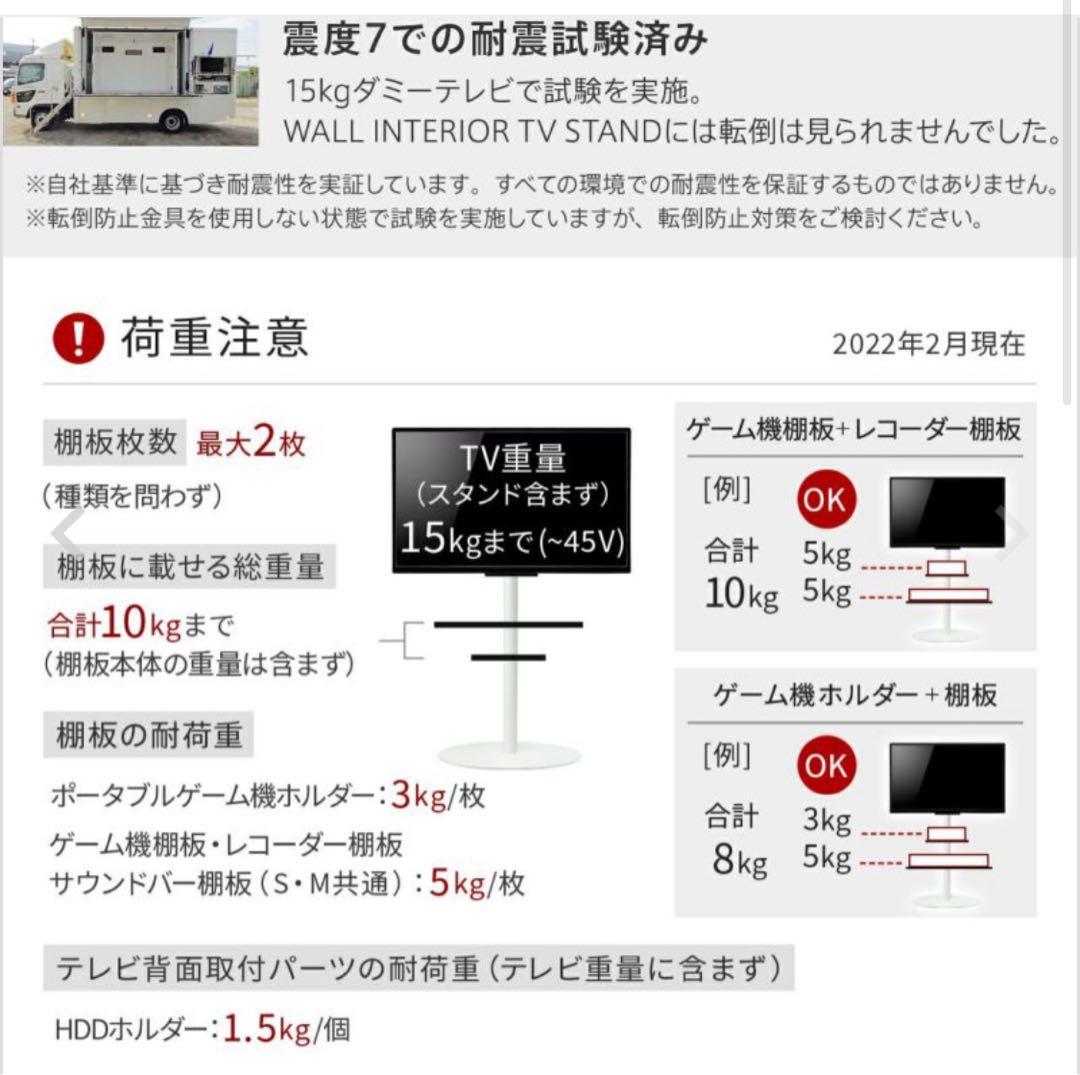 テレビ equals WALL anatairo regular type BLACK