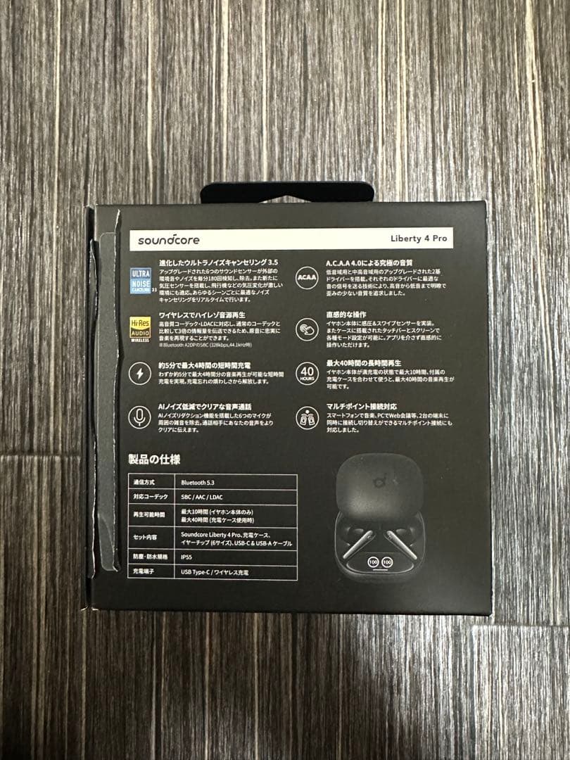 soundcore Anker Liberty 4 Pro ブラック