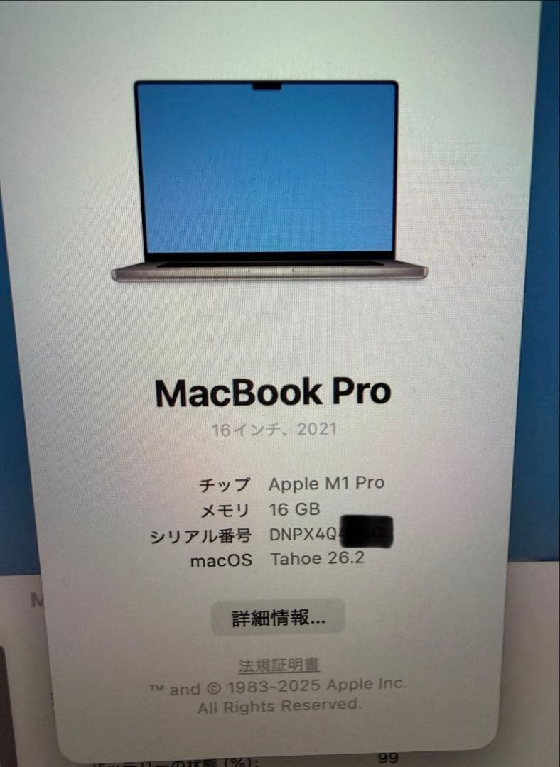 Macbook Pro M1 Pro 16インチ 16GB /1TB SSD