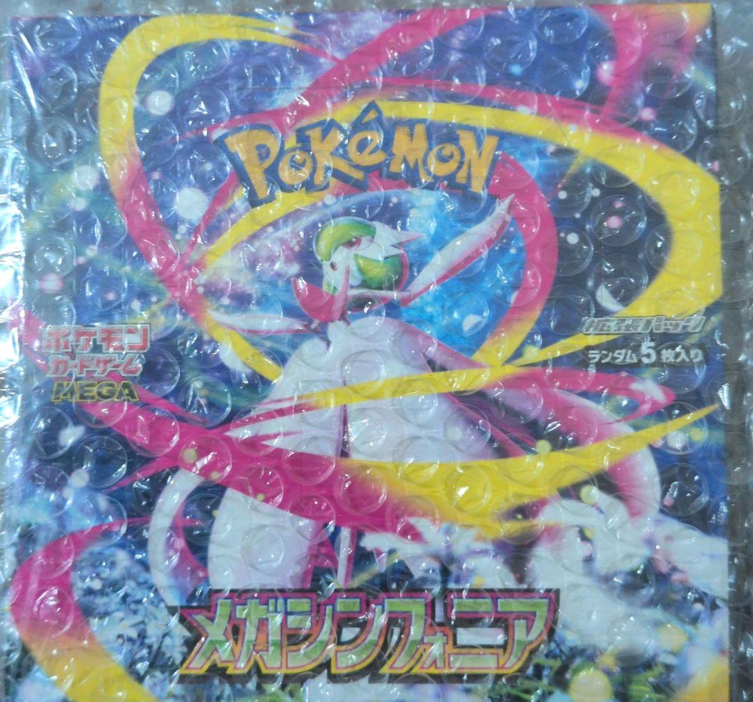ポケモンカードゲーム メガシンフォニア　BOXシュリンク付