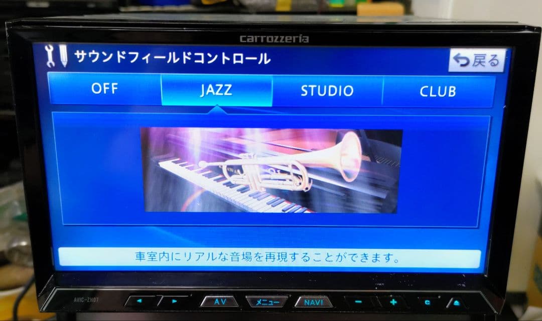カーナビ carrozzeria HDD AVIC-ZH07 Bluetooth SD