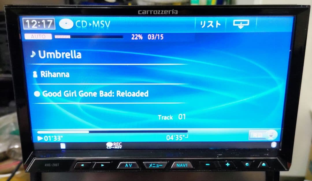 カーナビ carrozzeria HDD AVIC-ZH07 Bluetooth SD