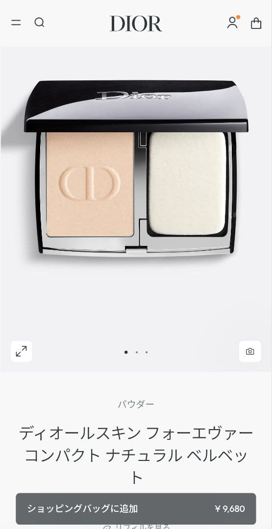 【新品未使用】ディオールスキン フォーエヴァー コンパクト ナチュラルベルベット