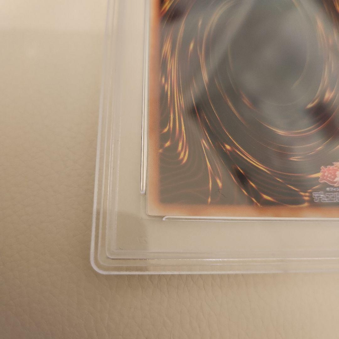 遊戯王　カオスエンペラードラゴン　混沌帝龍-終焉の使者　レリーフ　PSA10