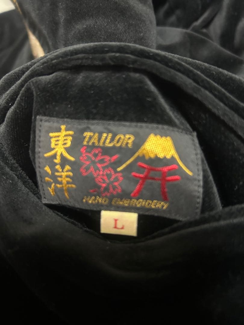 美品　テーラー東洋　別珍　スカジャン　 アラスカ　Ｌサイズ TT15175