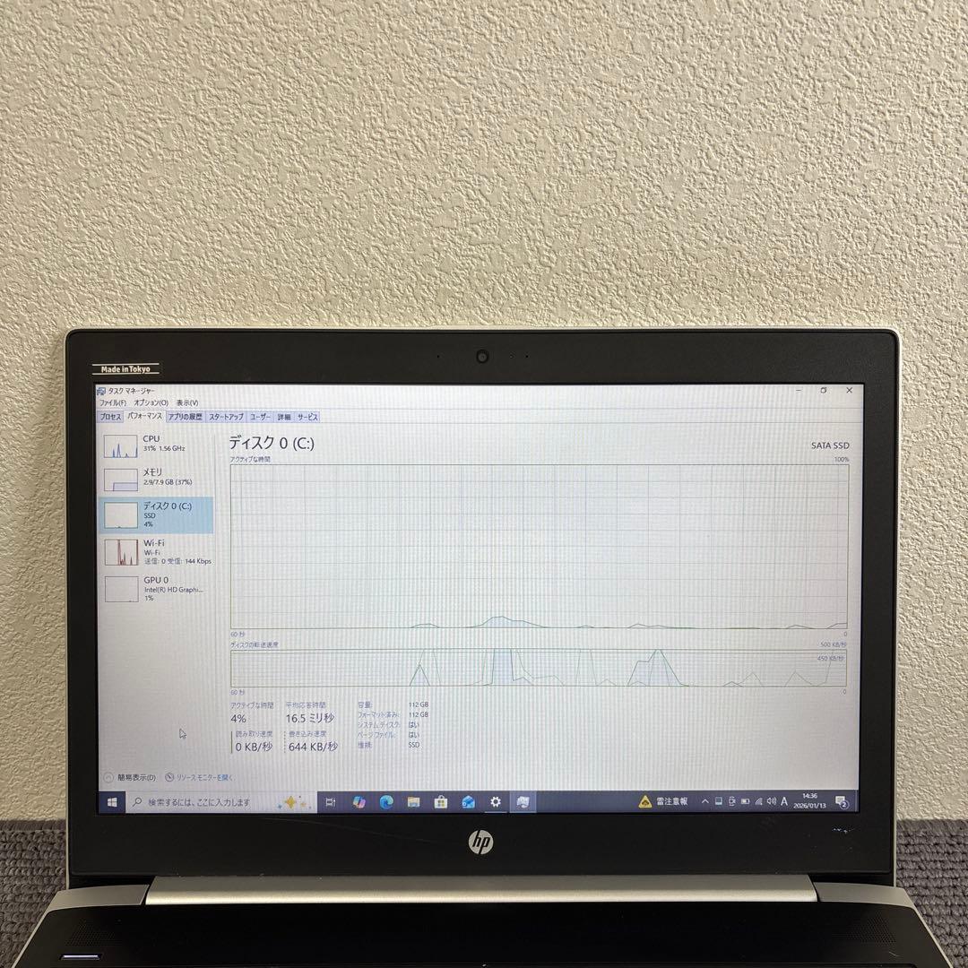 HP ProBook 450 G5 i5-7200U メモリ8GB#M6910