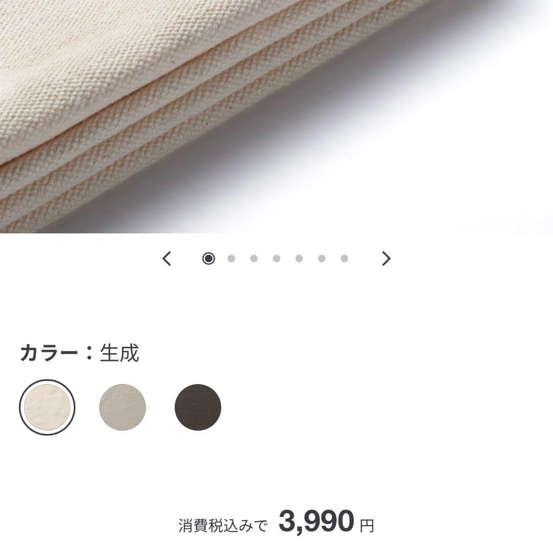 無印良品　リビングでもダイニングでもつかえるソファチェア