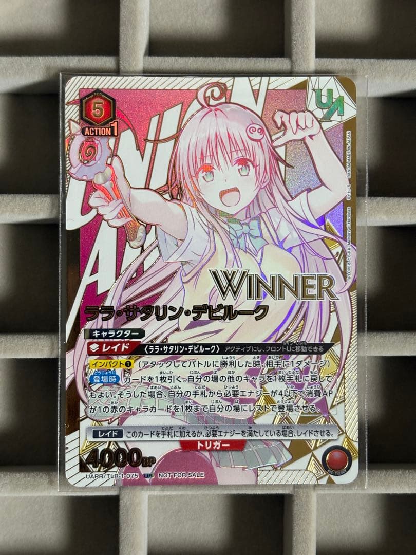 ToLOVEる　ユニオンレア　ララ　winner　裏面に白カケあり