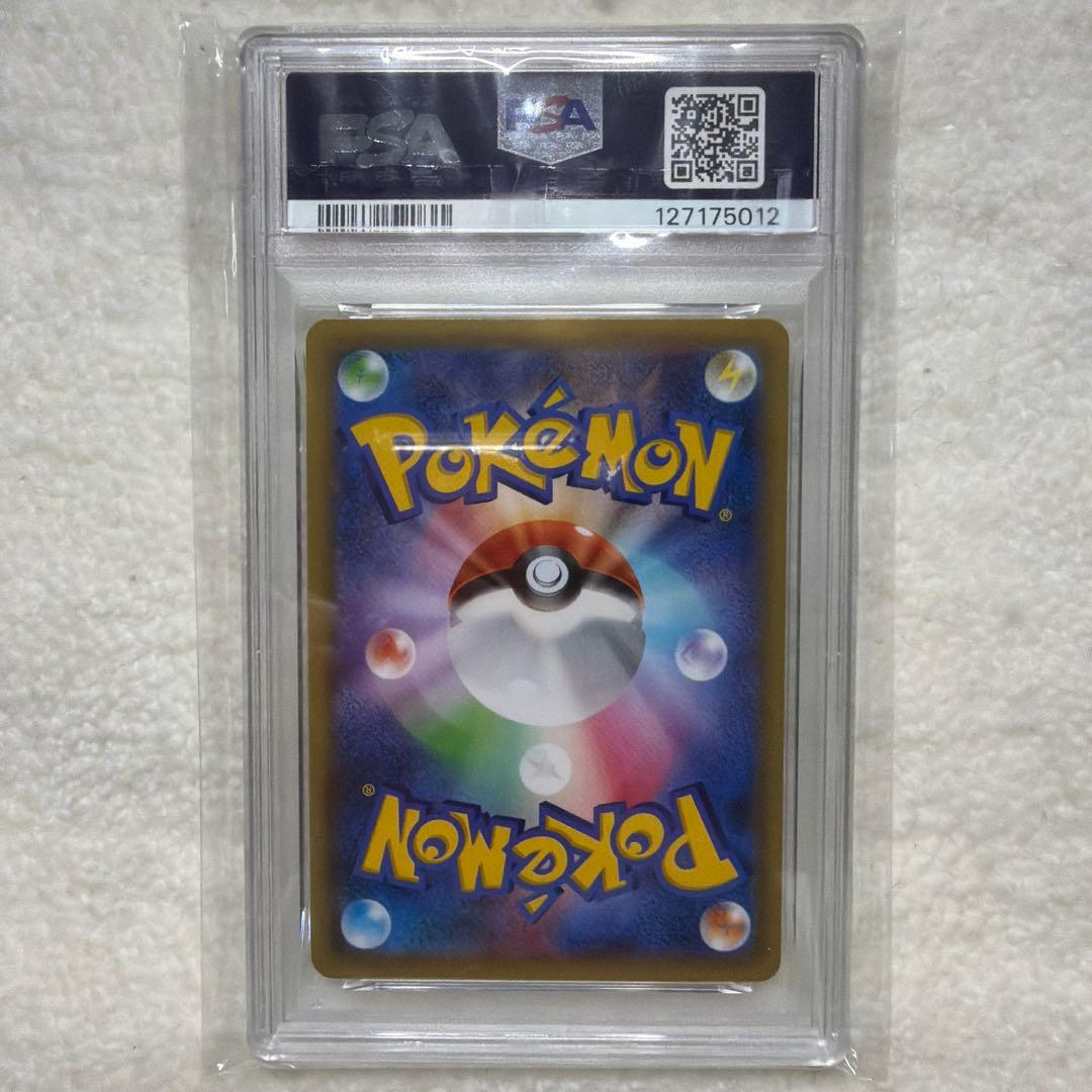 【PSA10】M ミュウツー EX 026/059 青い衝撃 RR