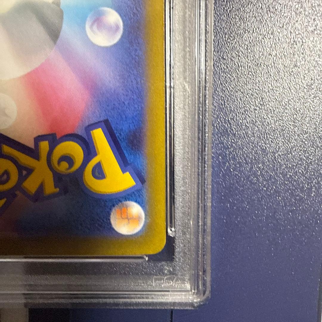 リザードンVSTAR SAR s12a 212/172 psa10