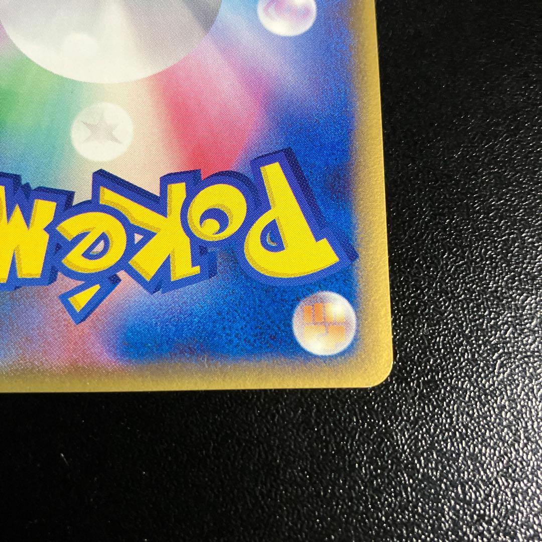 1st オーダイル δ ★ 拡張パック さいはての攻防 026/068