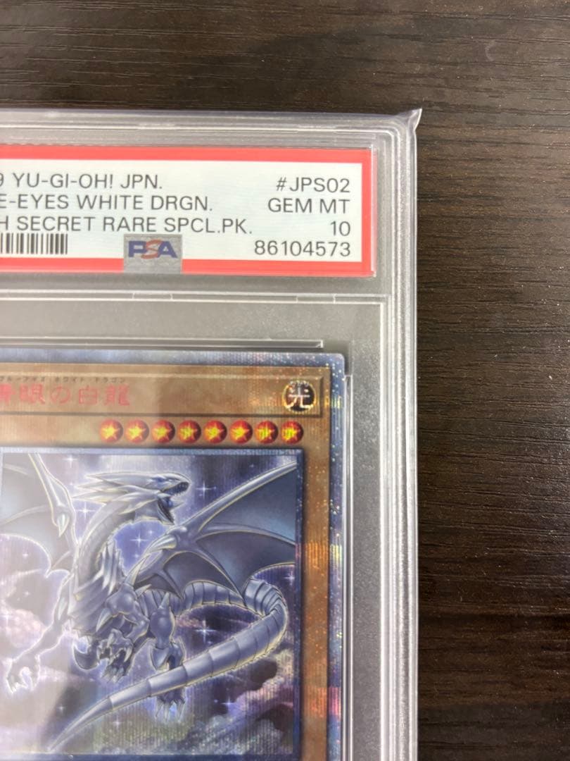 【美品・コレクター引退】万物創世龍 IGAS-JP000＋おまけカードセット