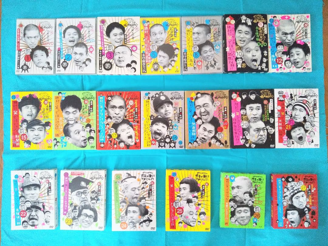 ダウンタウンのガキの使いやあらへんで！笑ってはいけない罰シリーズ全作品(ガキ使)