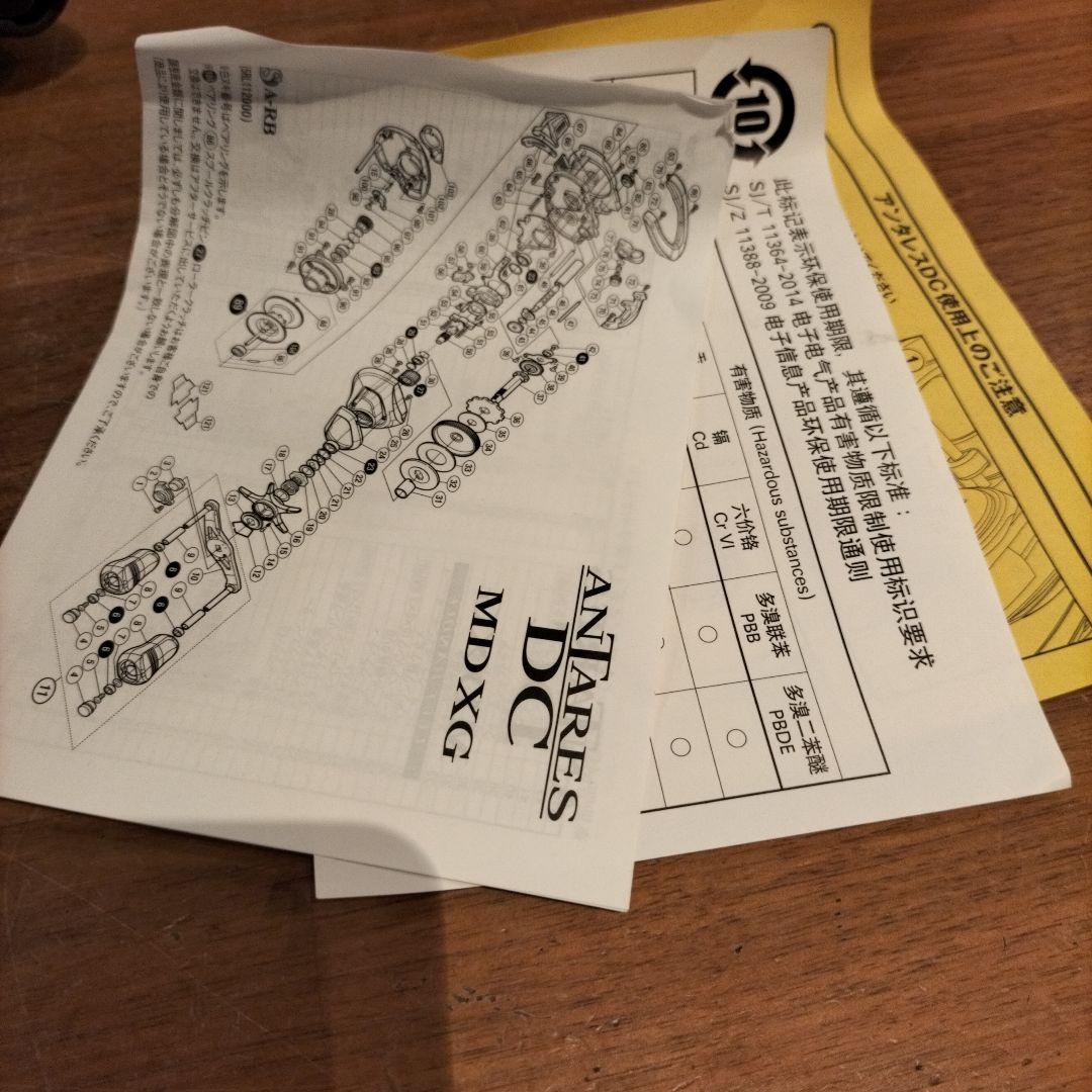 SHIMANOシマノ 18アンタレスDCMDXG左